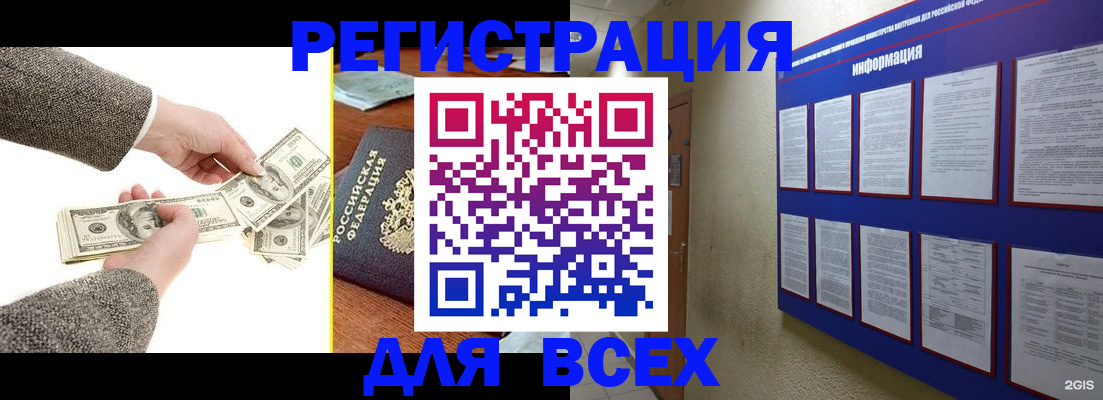 где прописаться в Соликамске