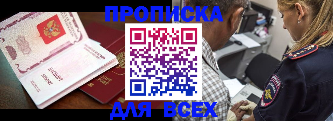 пропишу в квартире в Соликамске