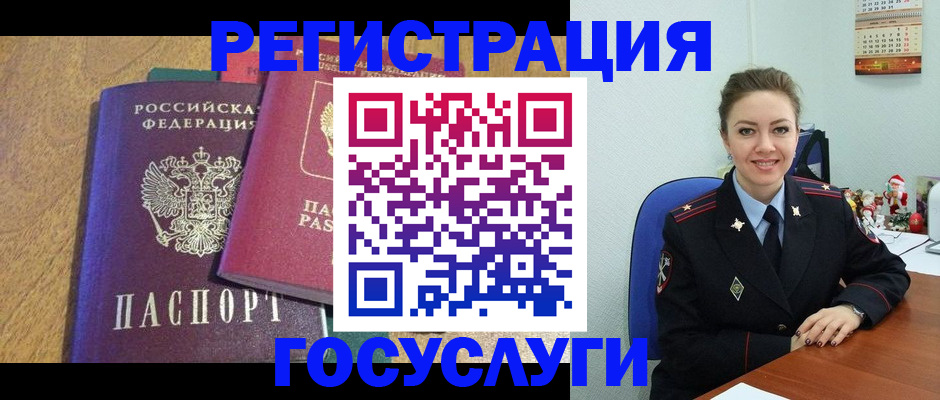 временная регистрация гарантия в Соликамске