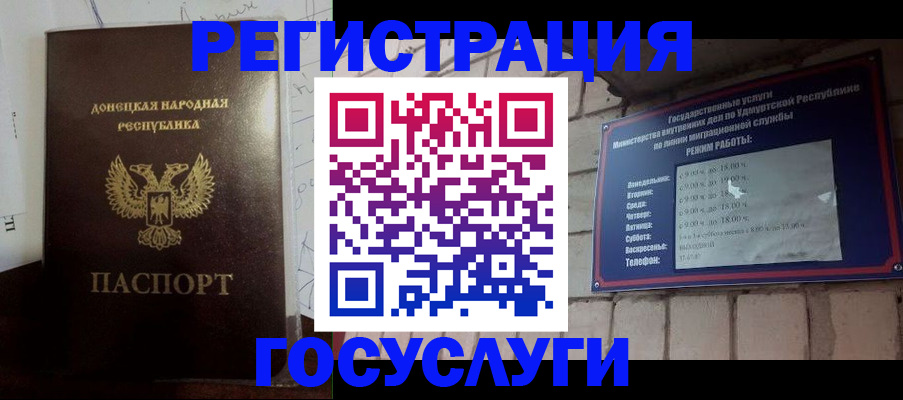 прописка 2025 в Соликамске