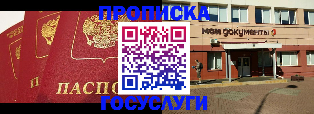регистрация в Соликамске
